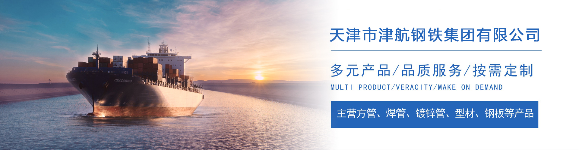 调兵山关于我们